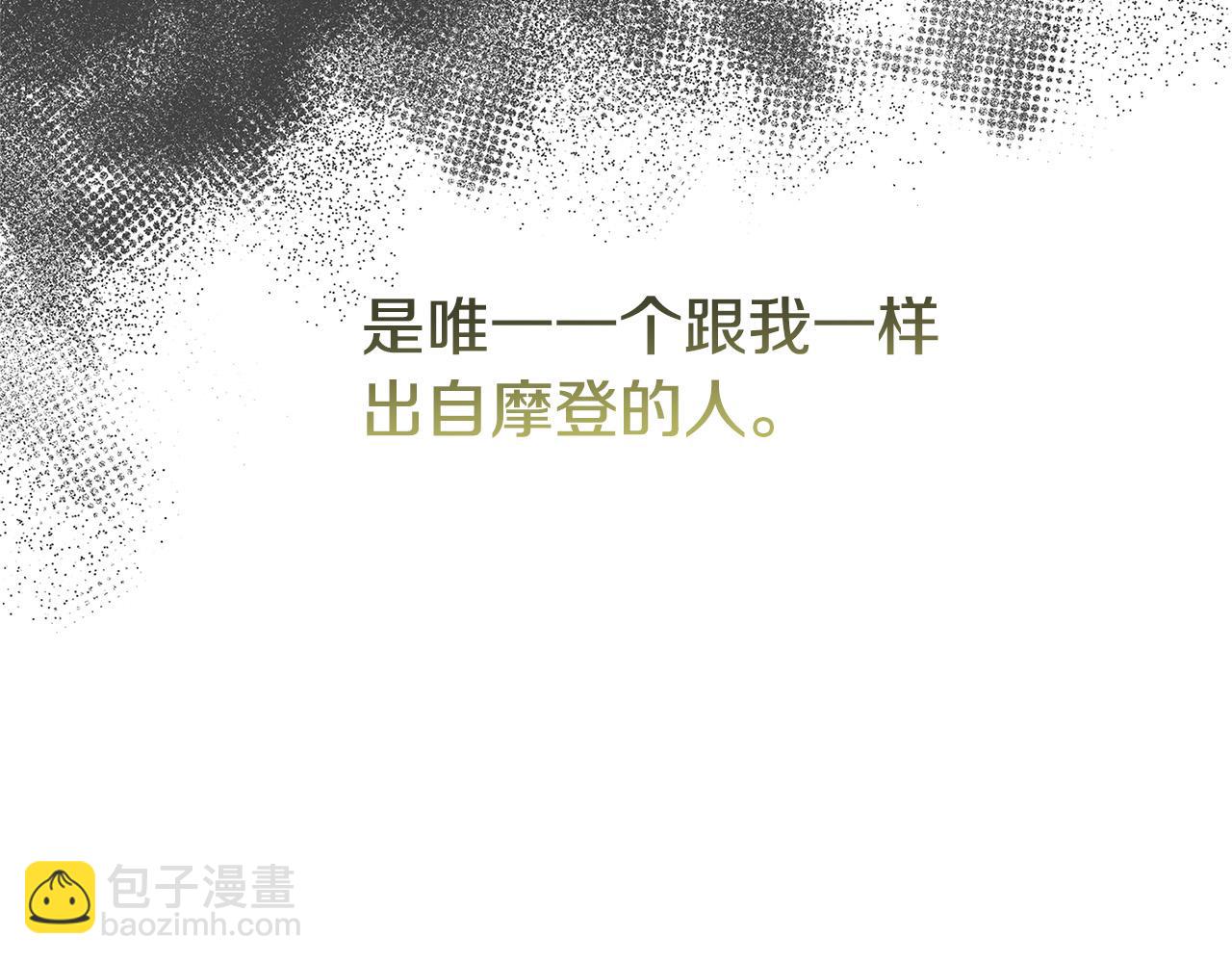 第26话 十年的友情200