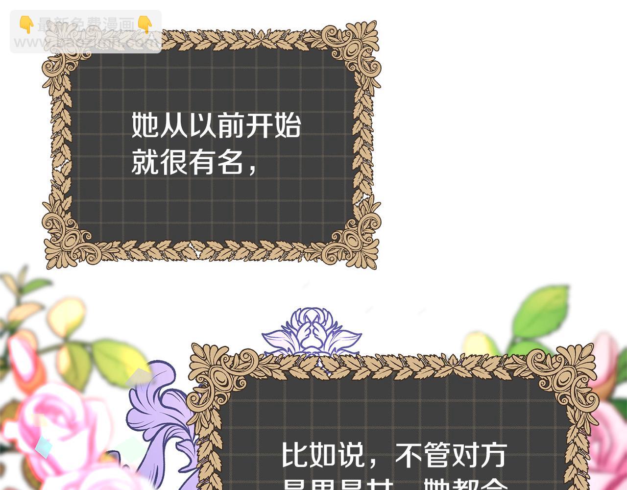 第26话 十年的友情201