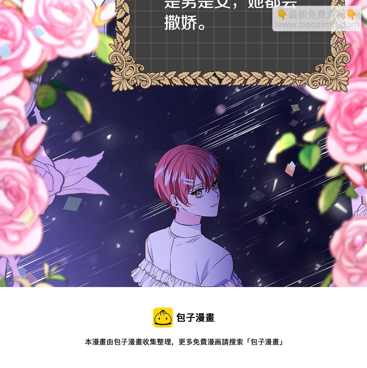 第26话 十年的友情202