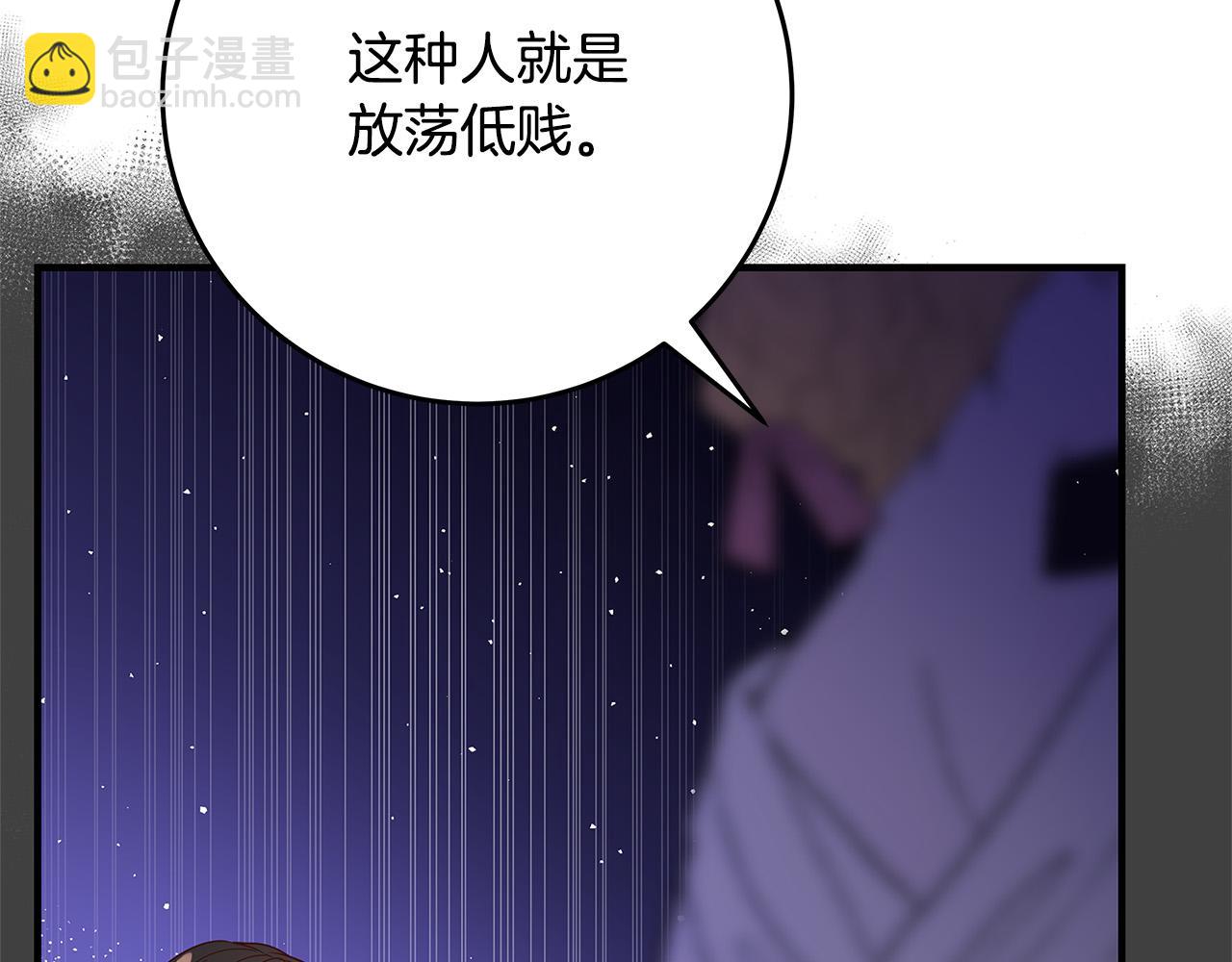 第26话 十年的友情206