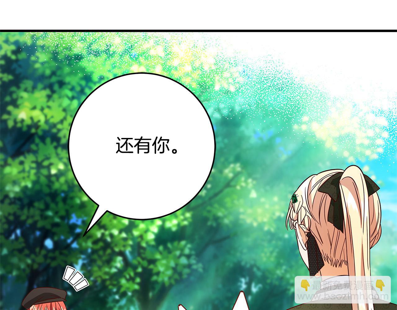第26话 十年的友情211