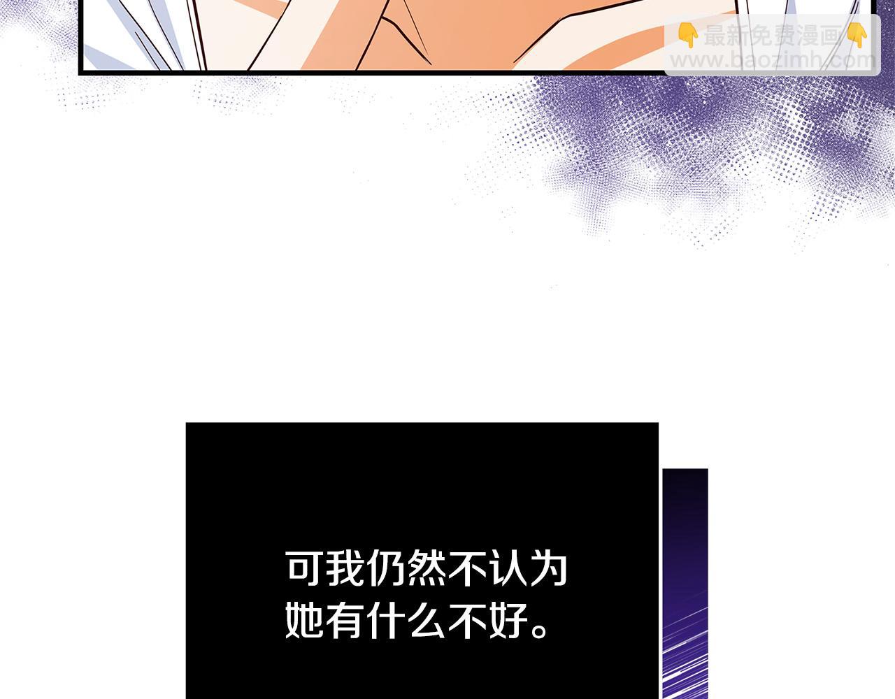 第26话 十年的友情213