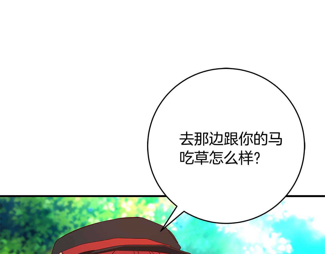 第26话 十年的友情217