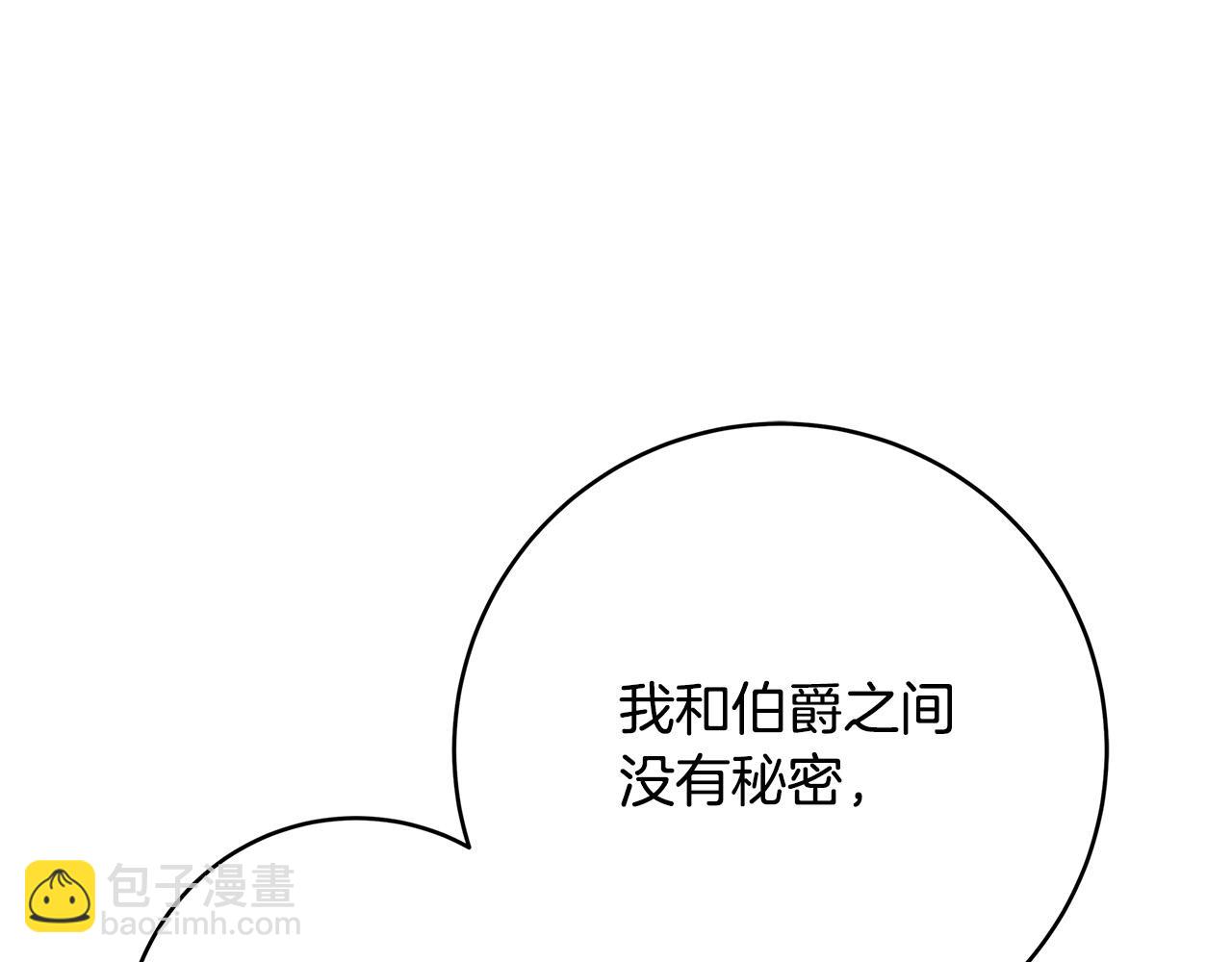 第26话 十年的友情219