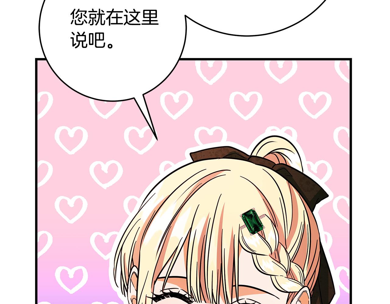 第26话 十年的友情220