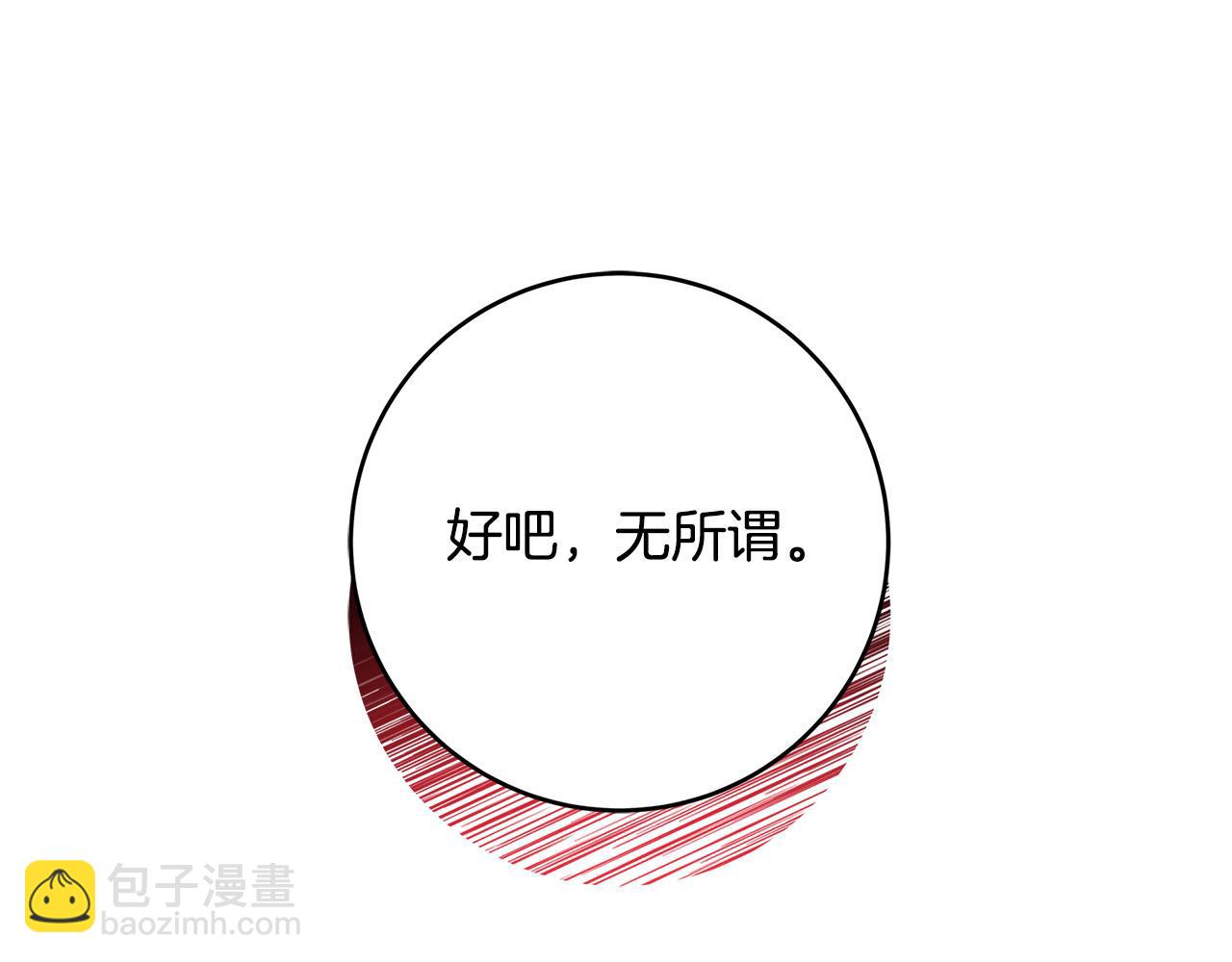第26话 十年的友情224