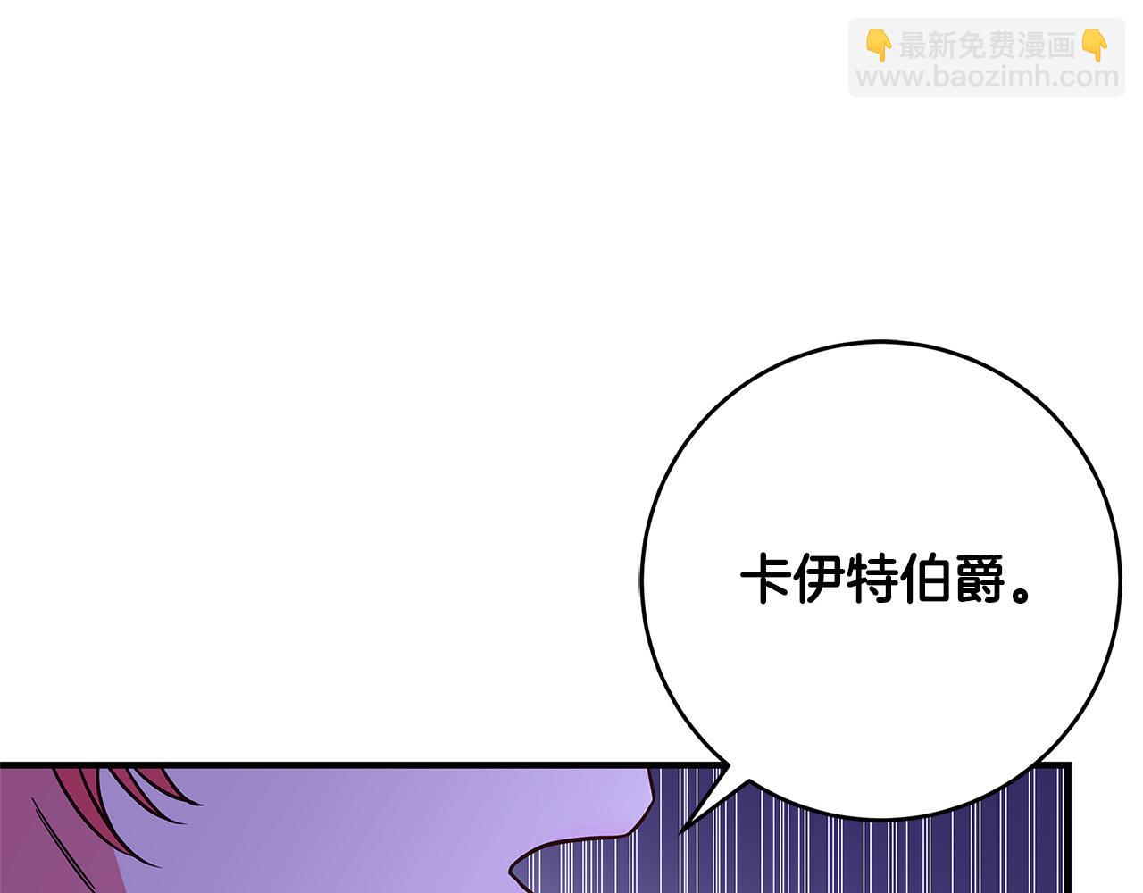 第26话 十年的友情225
