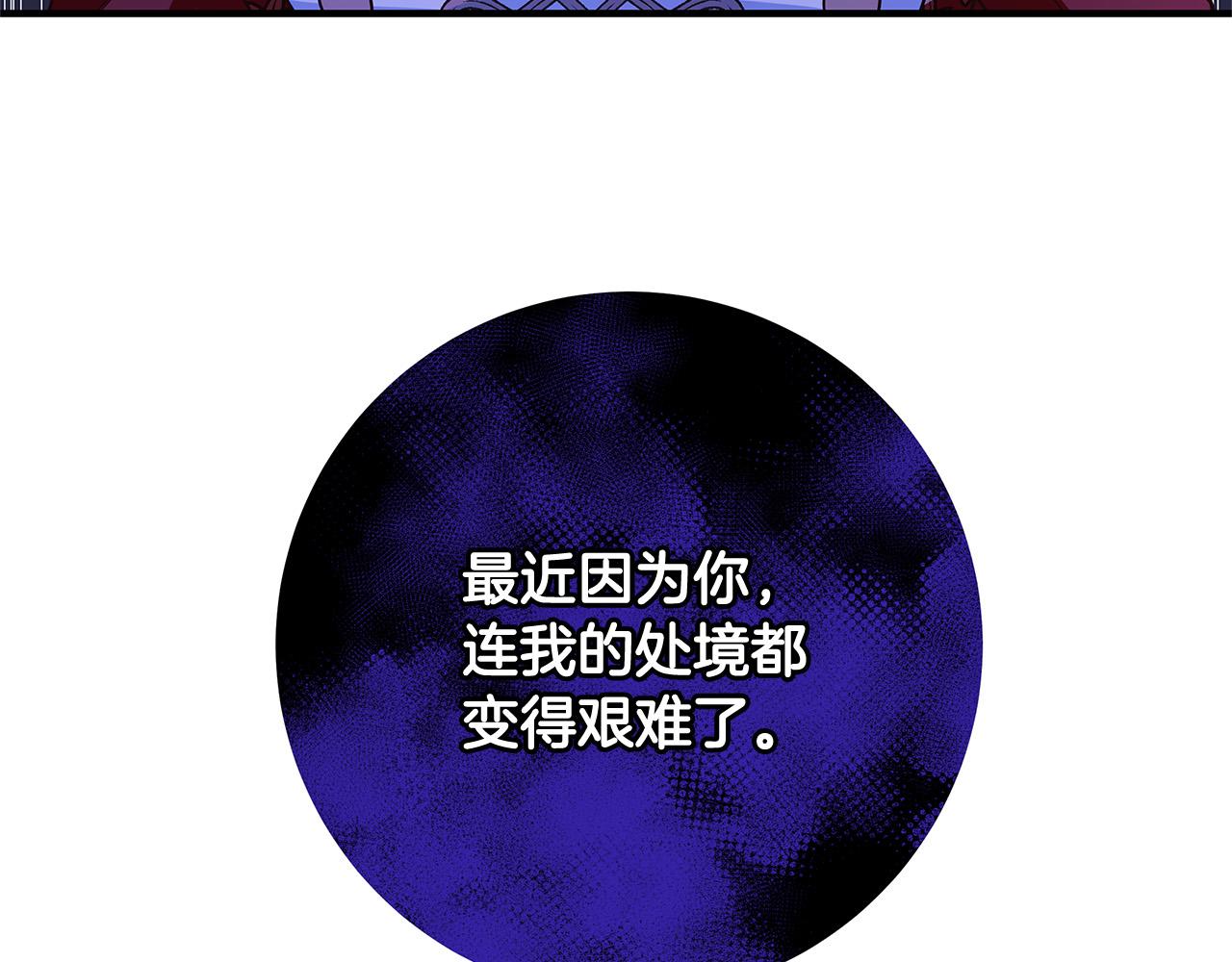 第26话 十年的友情230