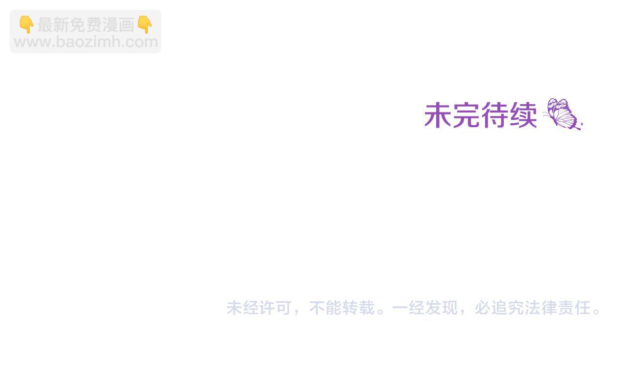 第26话 十年的友情232