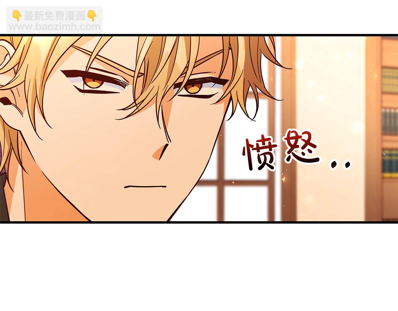 第26话 十年的友情24