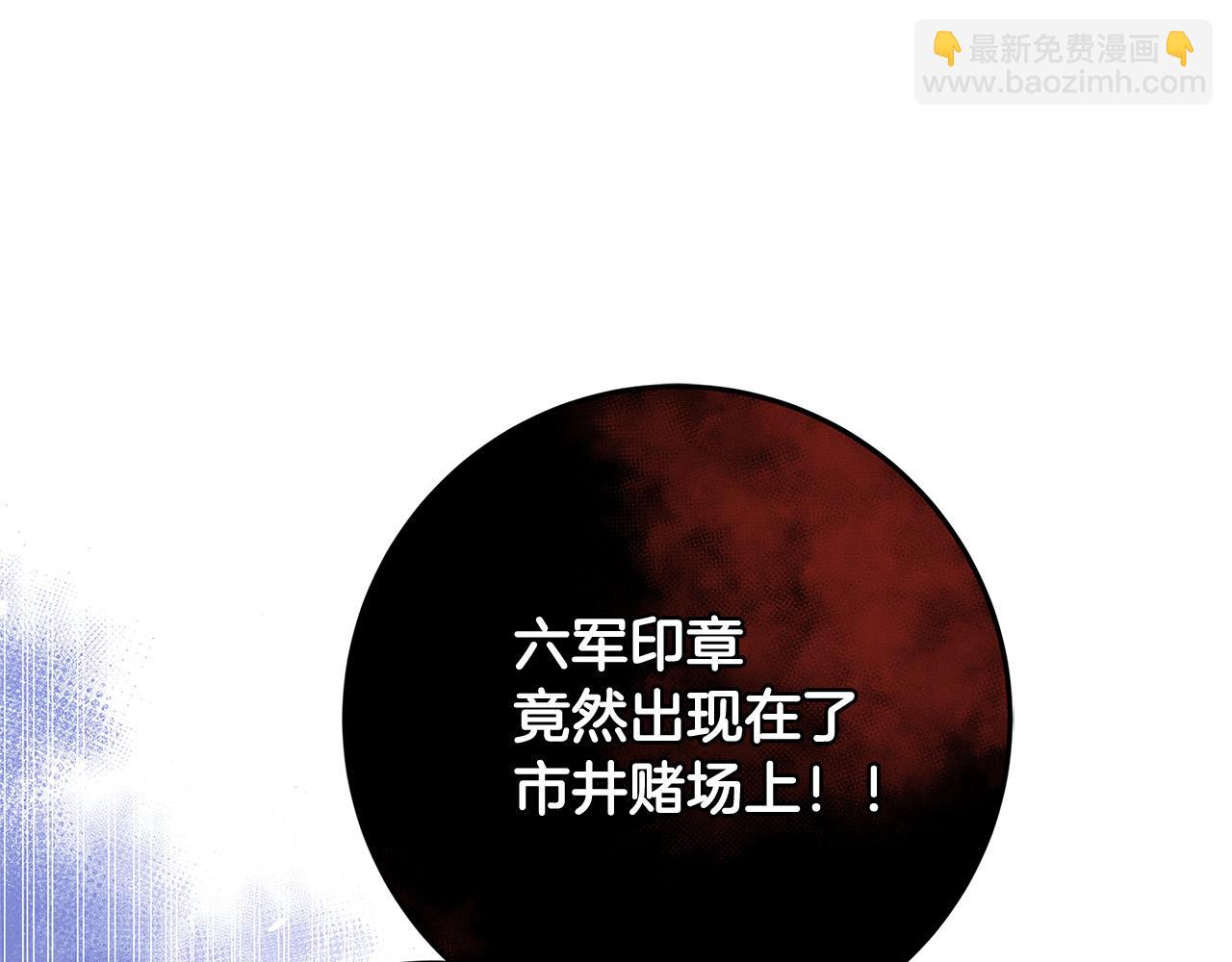 第26话 十年的友情25
