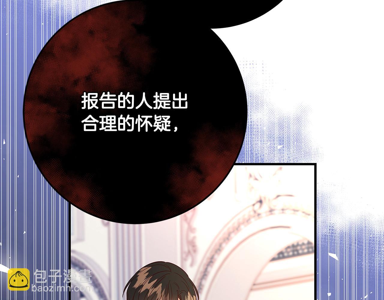 第26话 十年的友情26