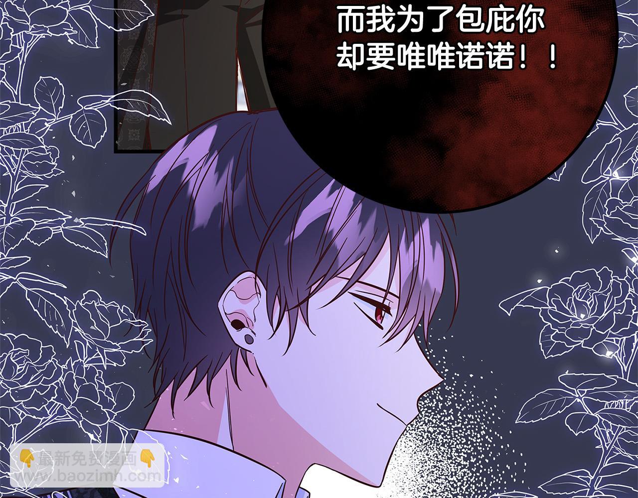 第26话 十年的友情28