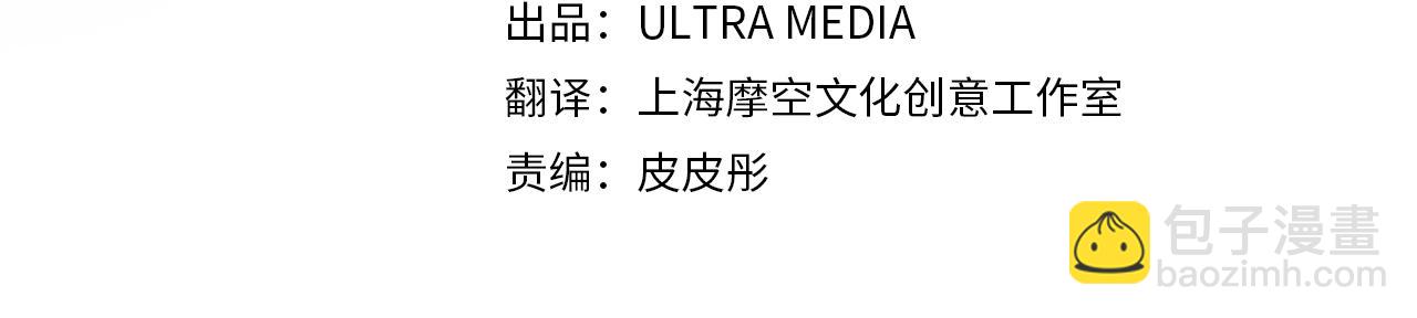 第26话 十年的友情3