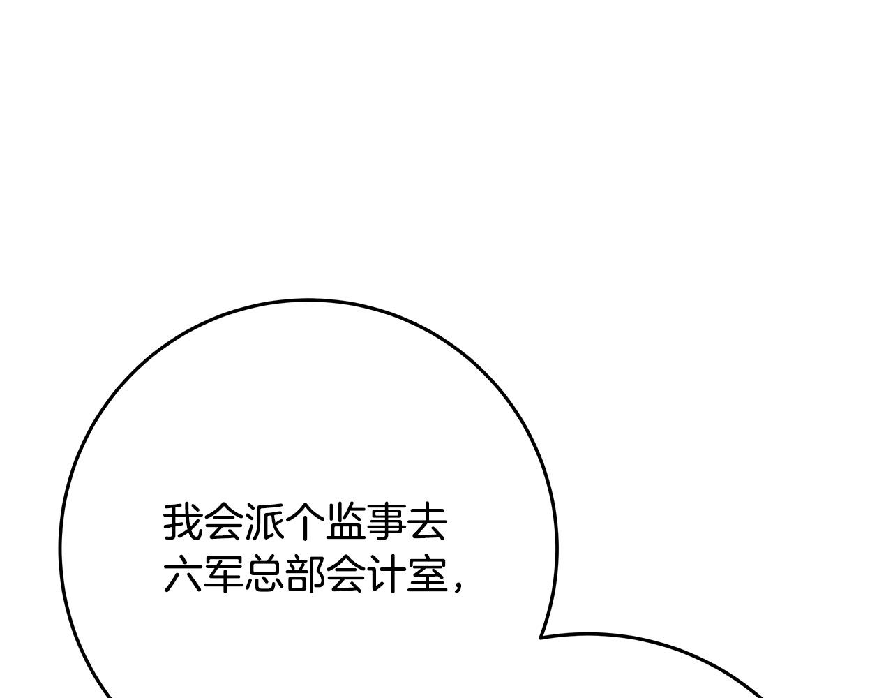第26话 十年的友情35