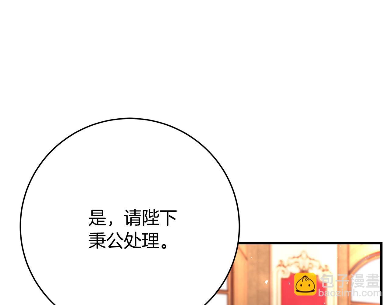 第26话 十年的友情38
