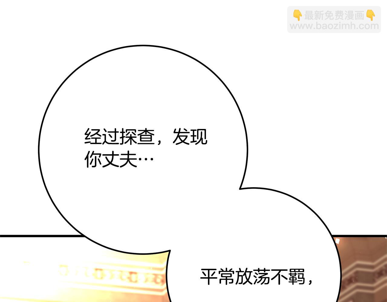 第26话 十年的友情4