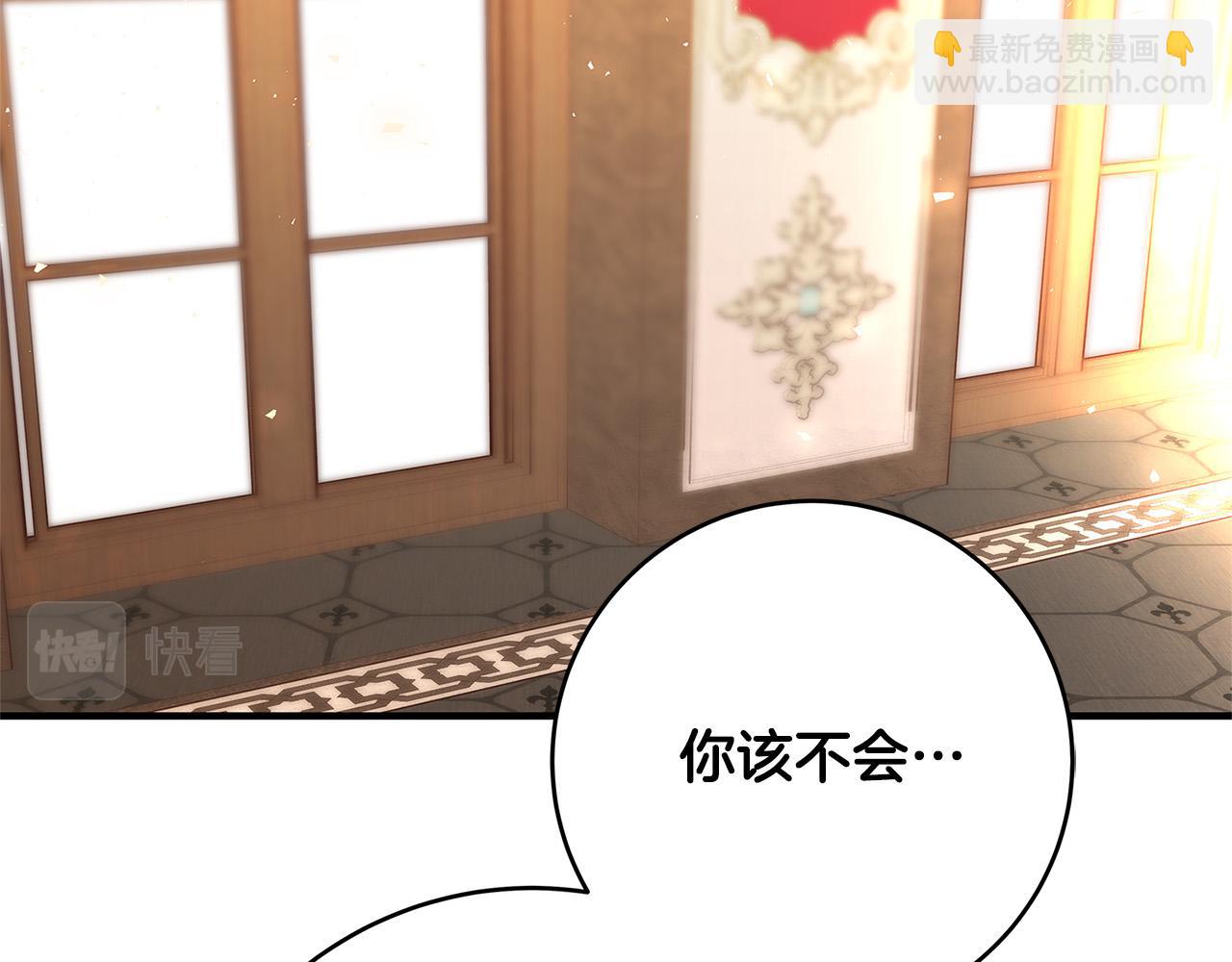 第26话 十年的友情41