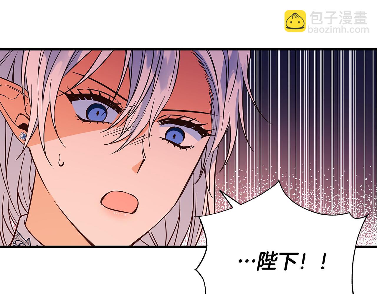 第26话 十年的友情45