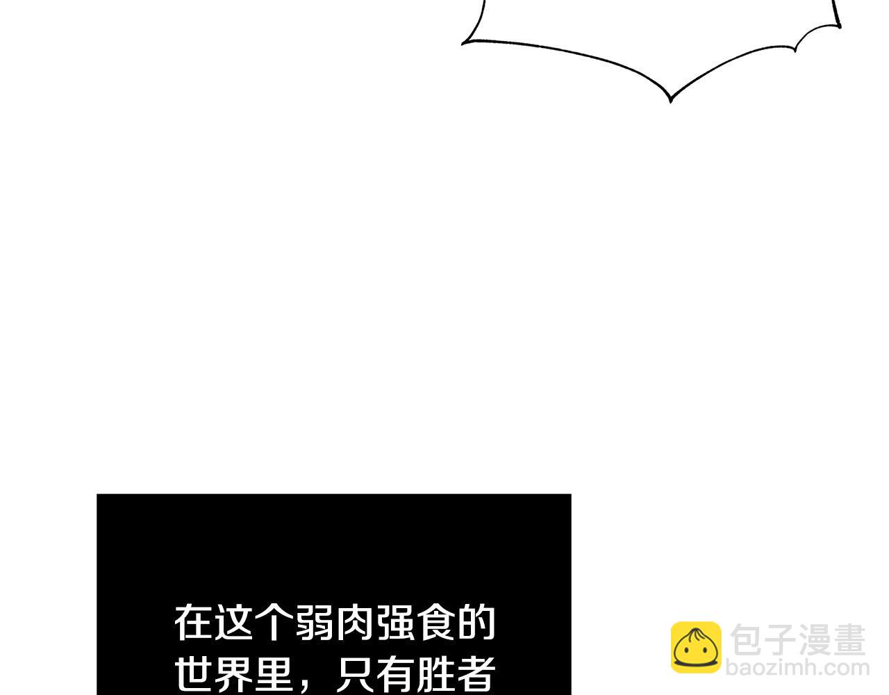 第26话 十年的友情46