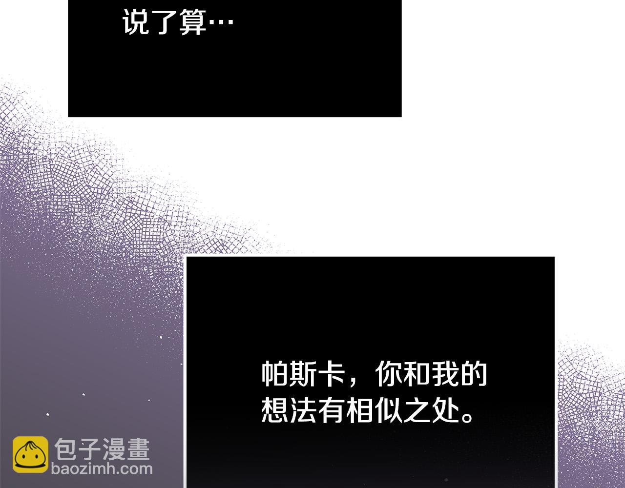 第26话 十年的友情51