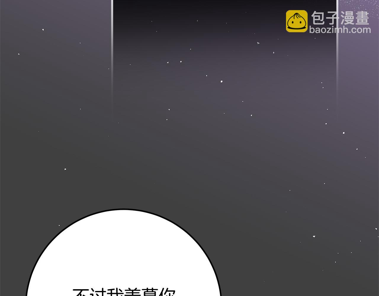 第26话 十年的友情52