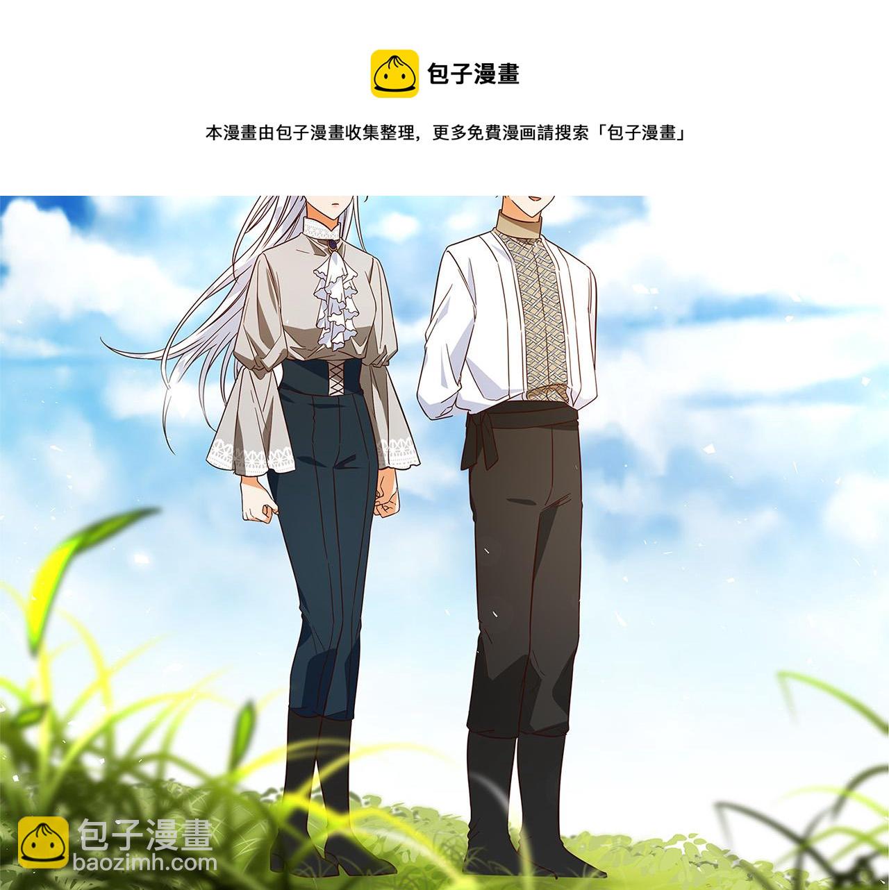 第26话 十年的友情54