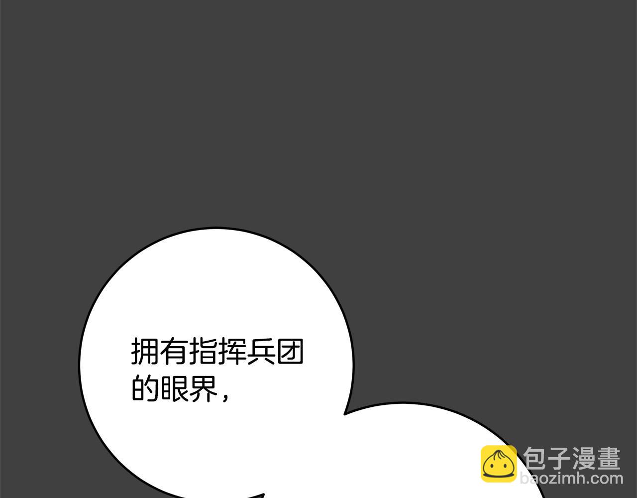 第26话 十年的友情58
