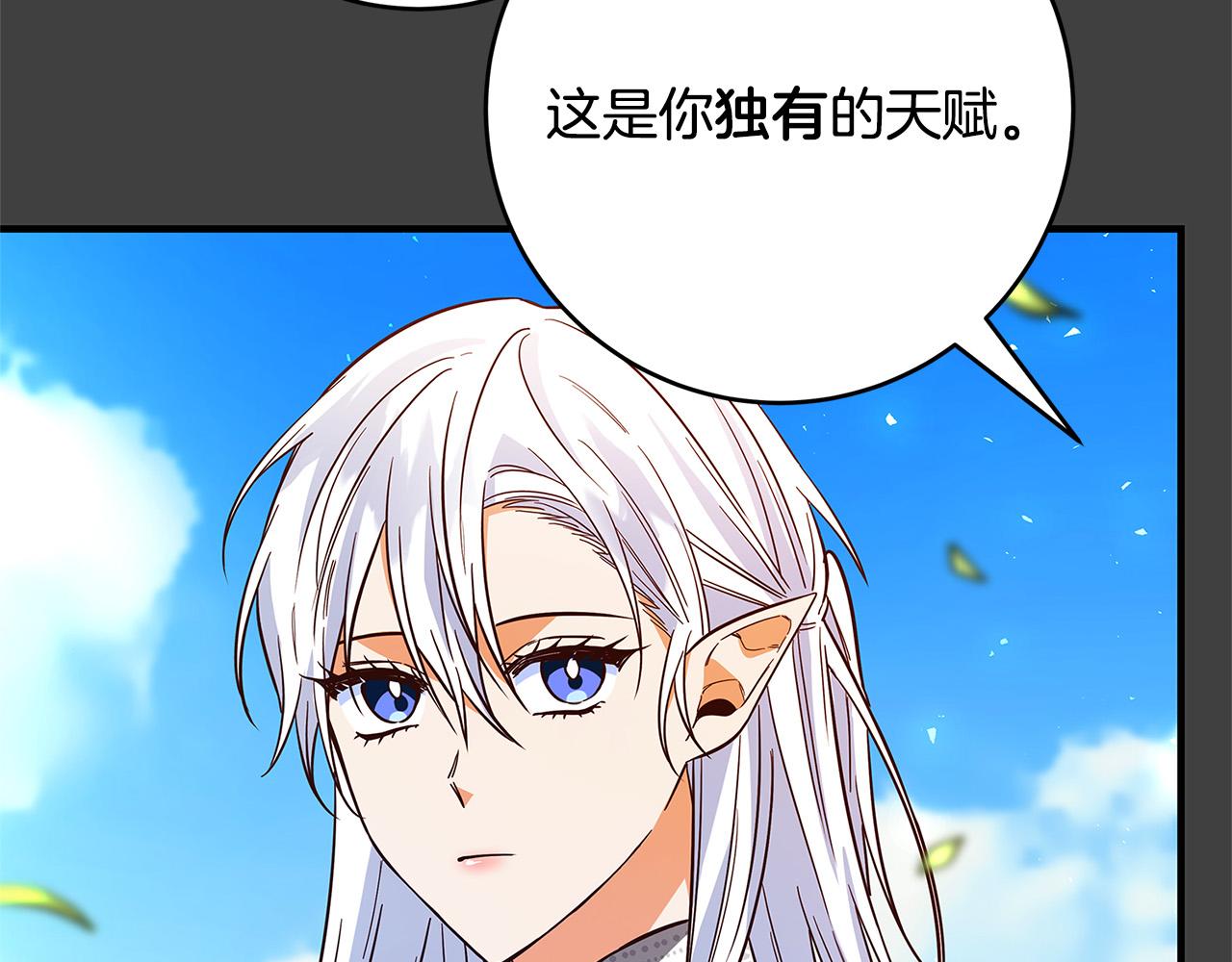 第26话 十年的友情59