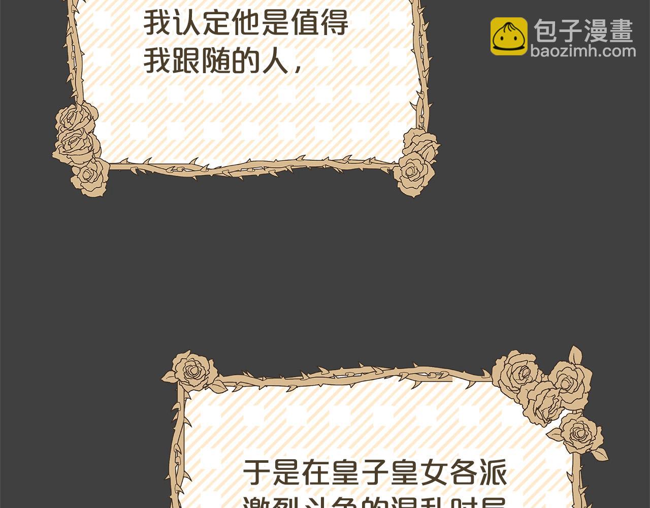 第26话 十年的友情61