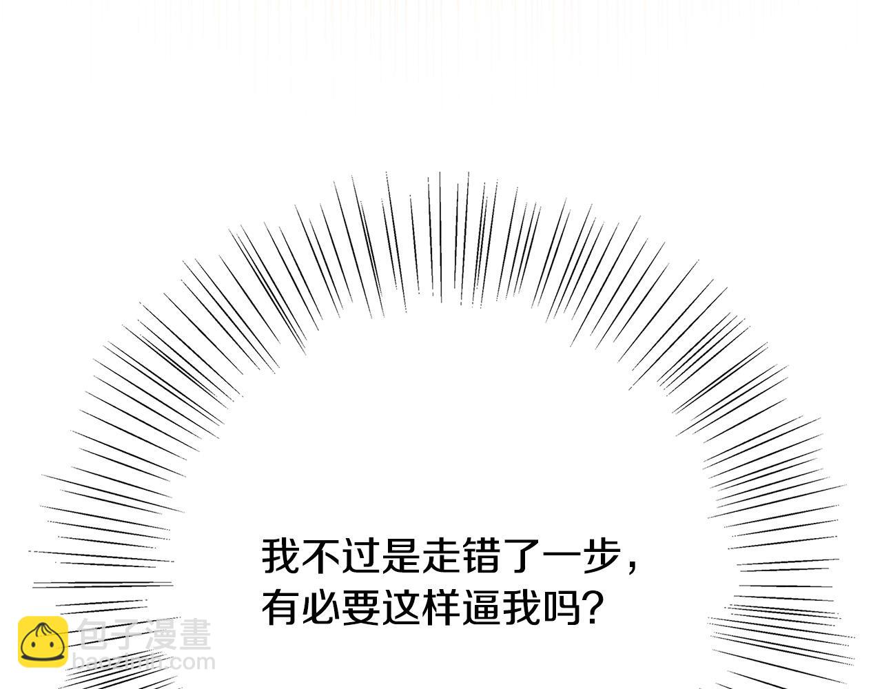 第26话 十年的友情66