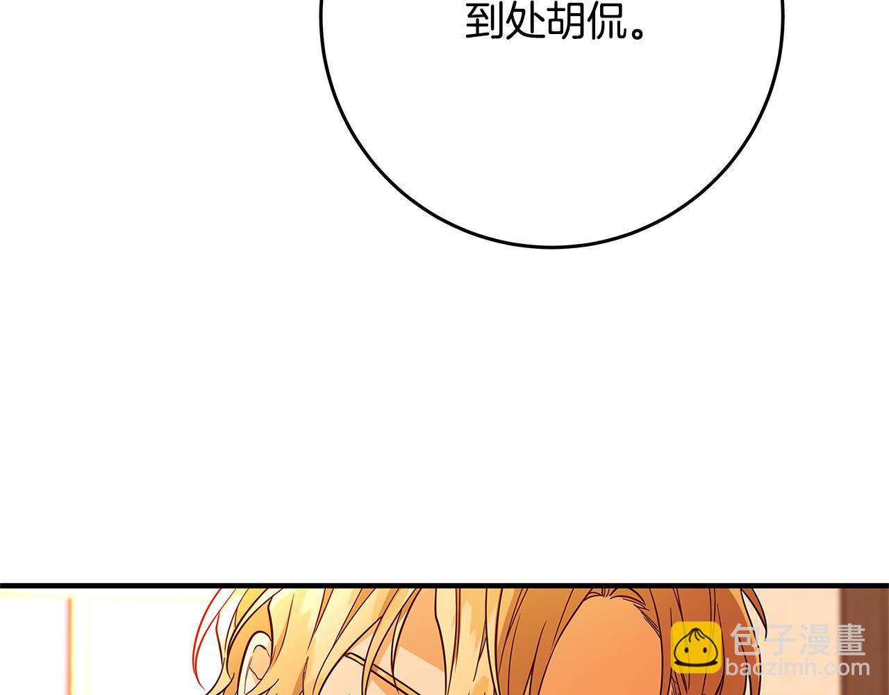 第26话 十年的友情7