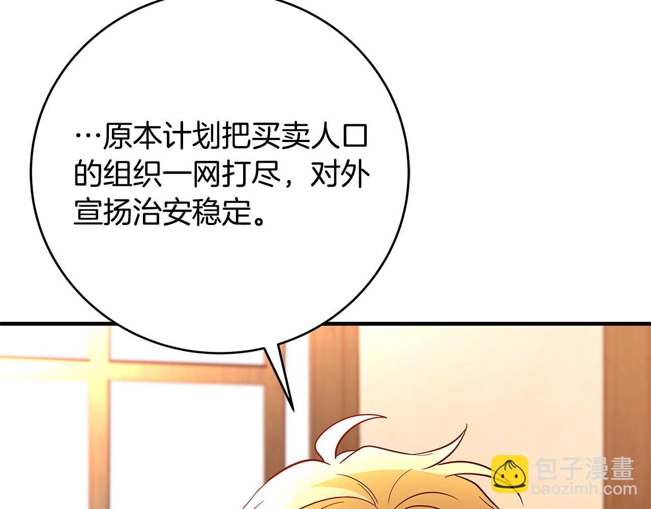 第26话 十年的友情72
