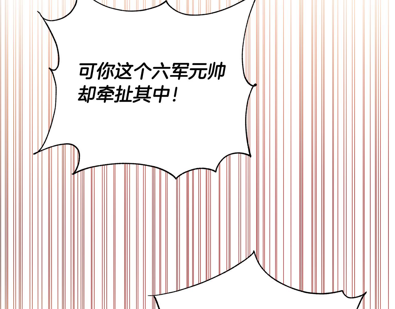 第26话 十年的友情75