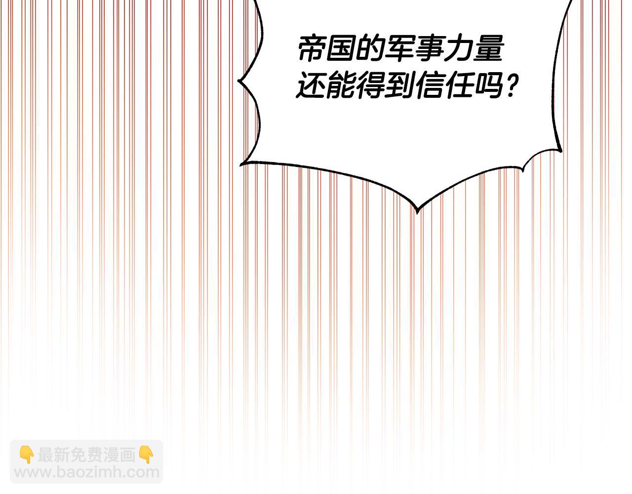 第26话 十年的友情76