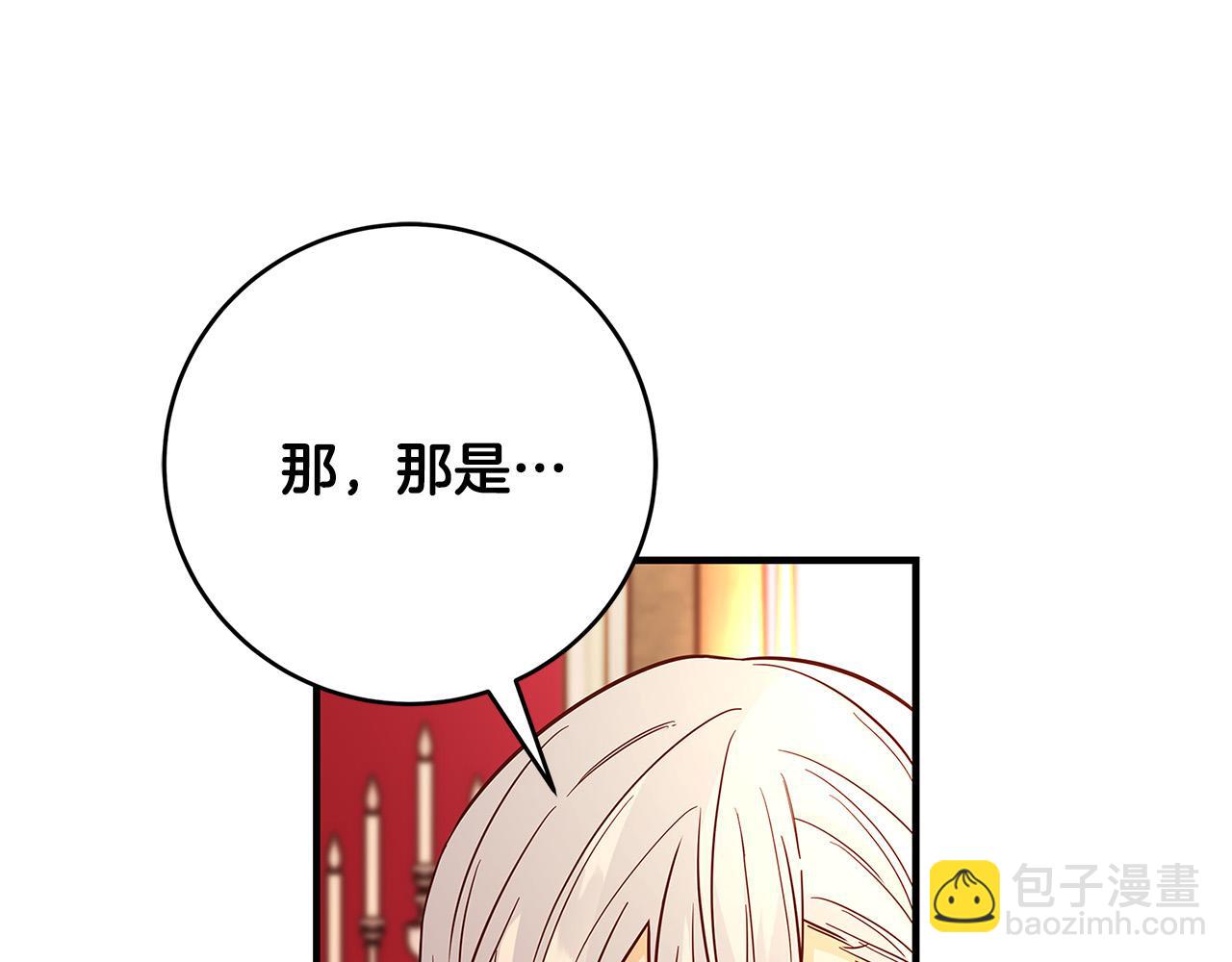 第26话 十年的友情78
