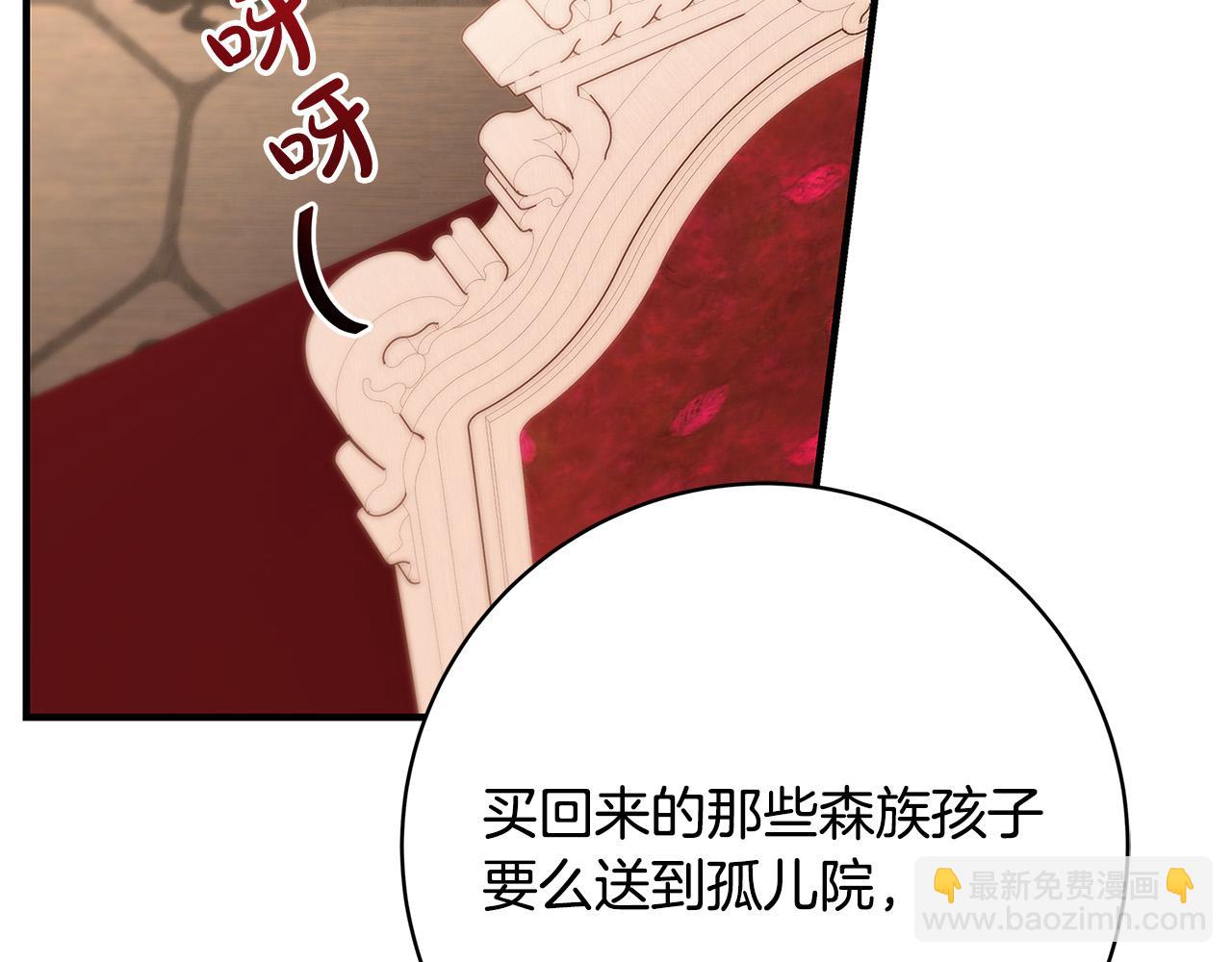 第26话 十年的友情81