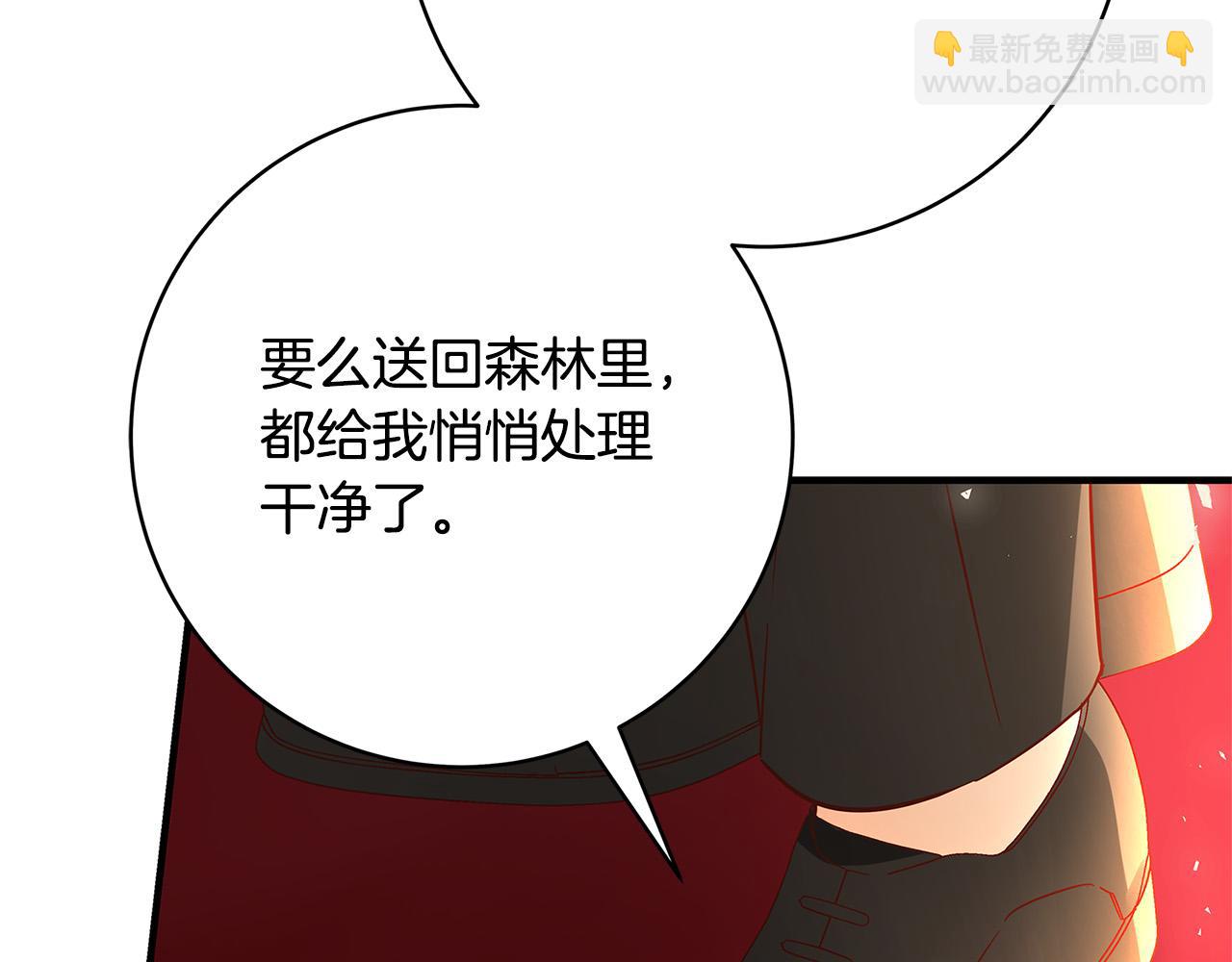 第26话 十年的友情82