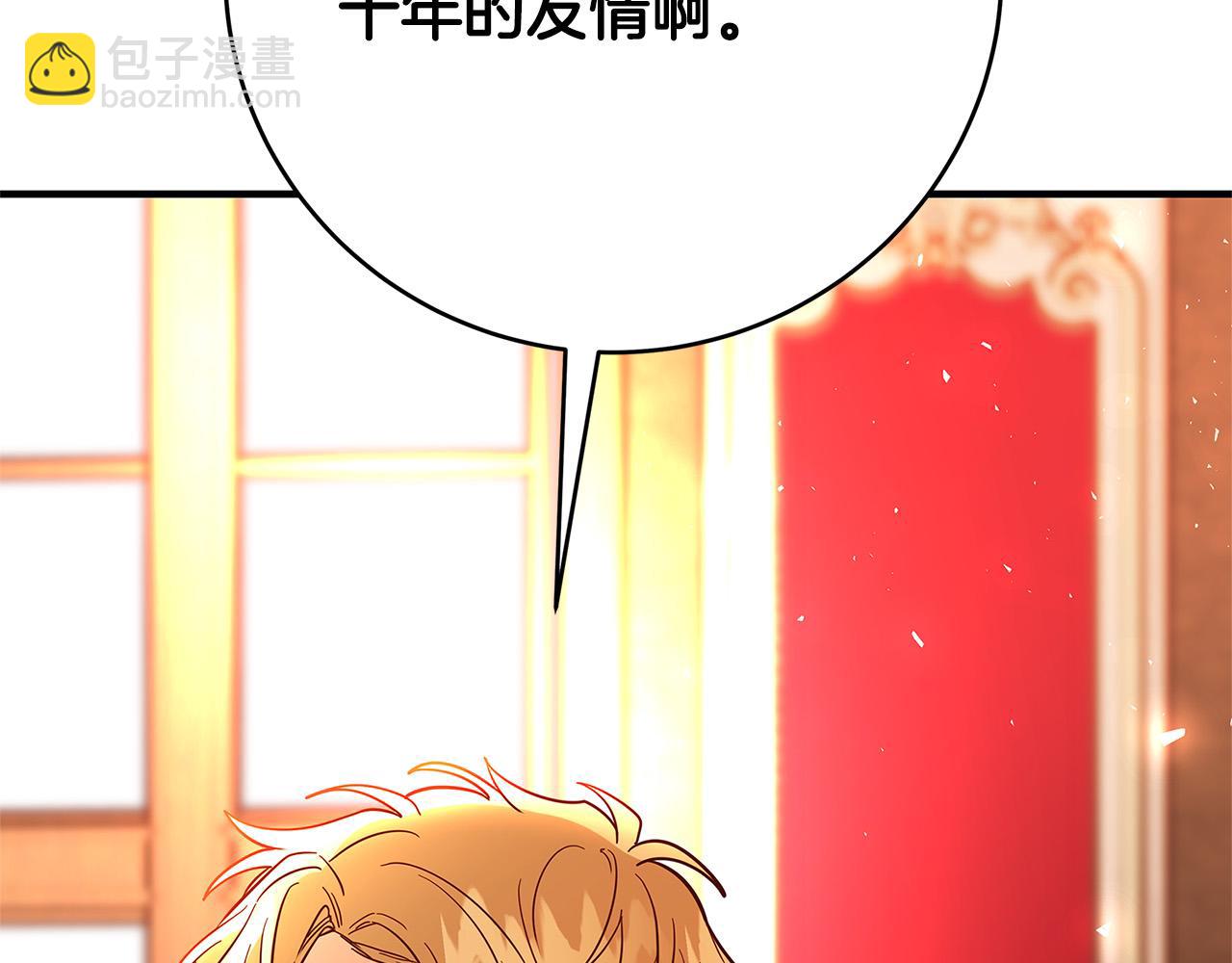 第26话 十年的友情85