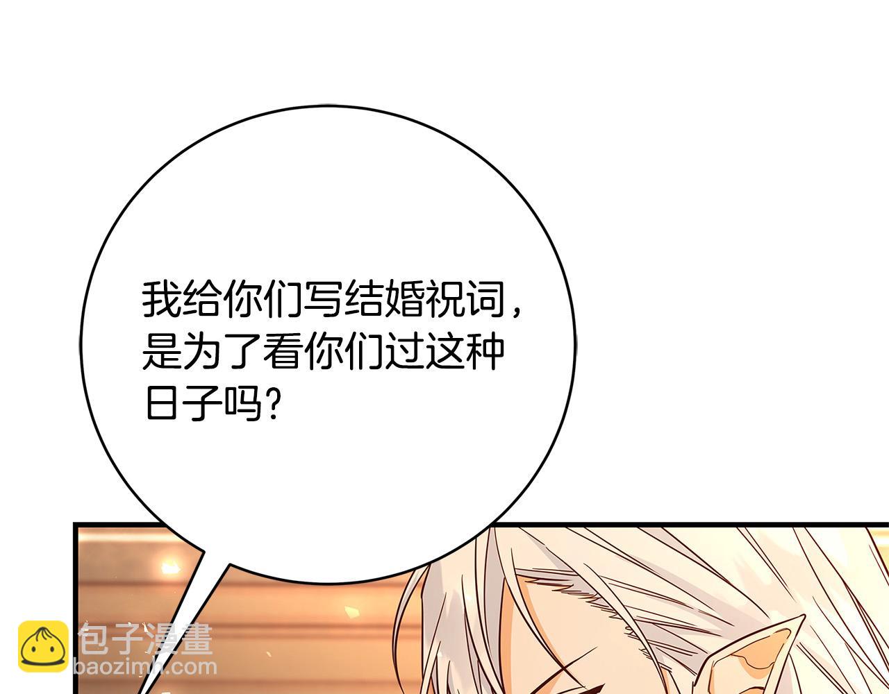 第26话 十年的友情9