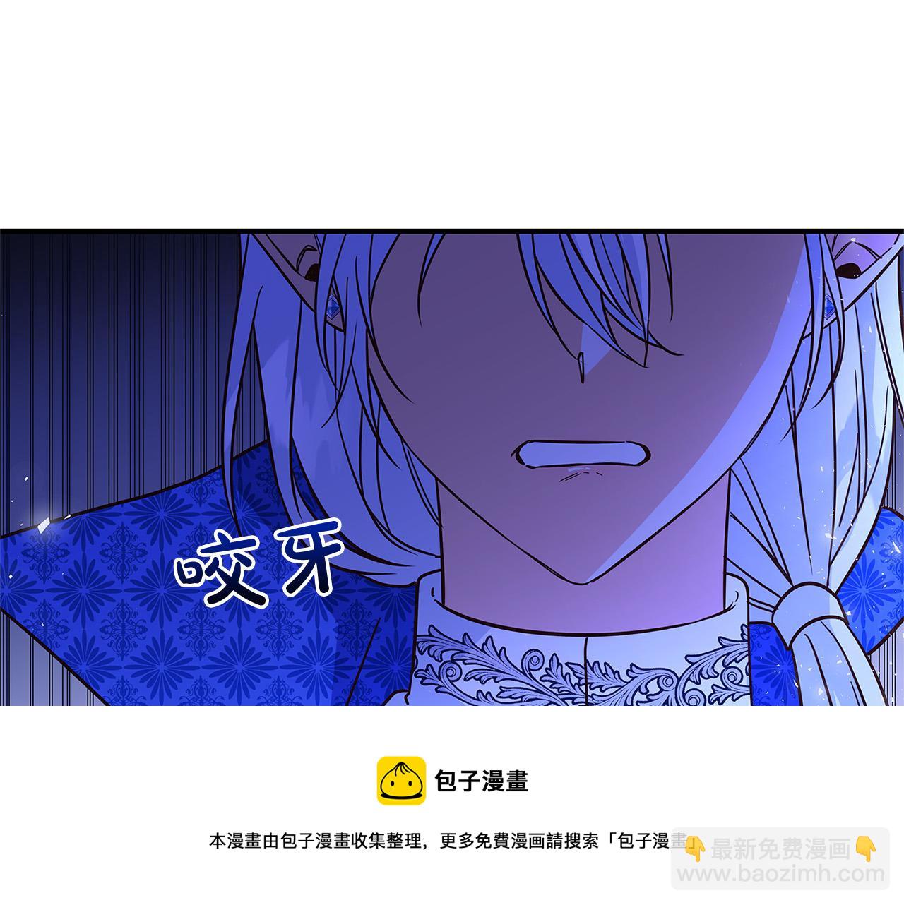 第26话 十年的友情94