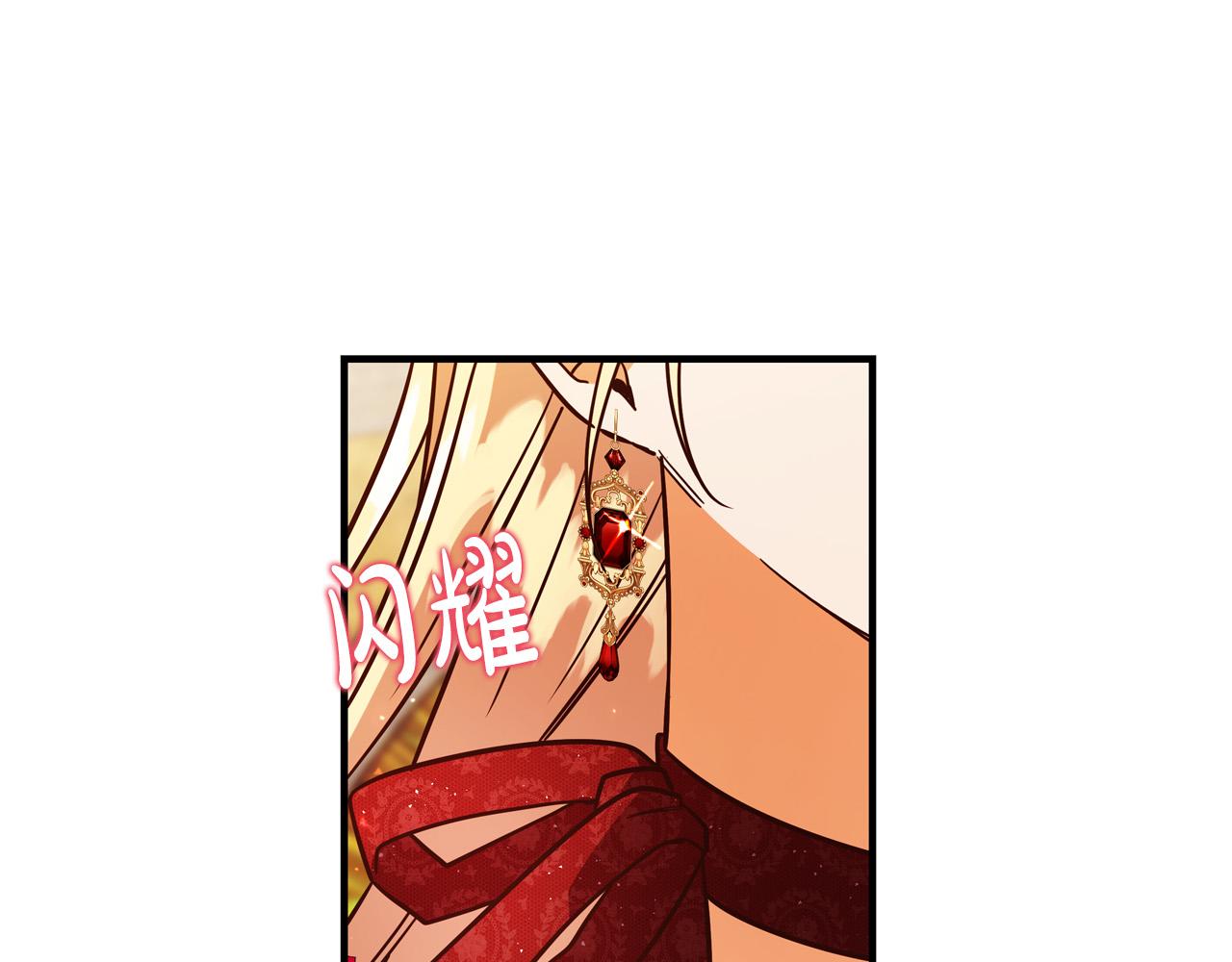 第54话 我们只是假恋人149