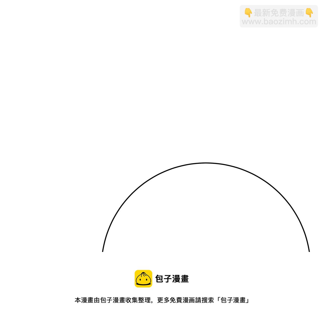 第54话 我们只是假恋人159