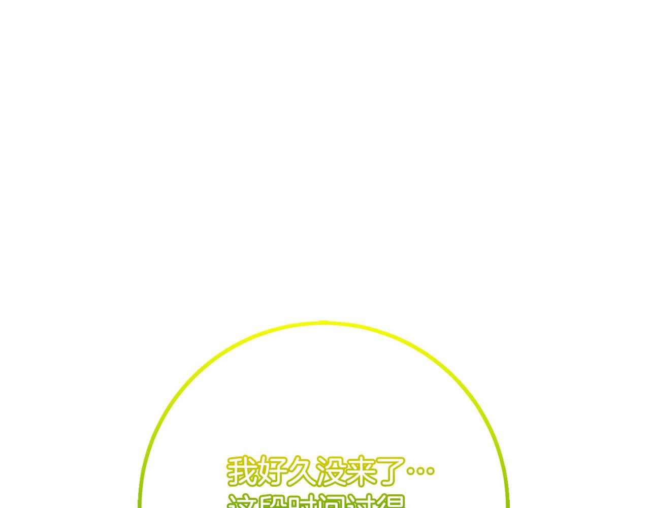 第72话 摧毁迪特里13