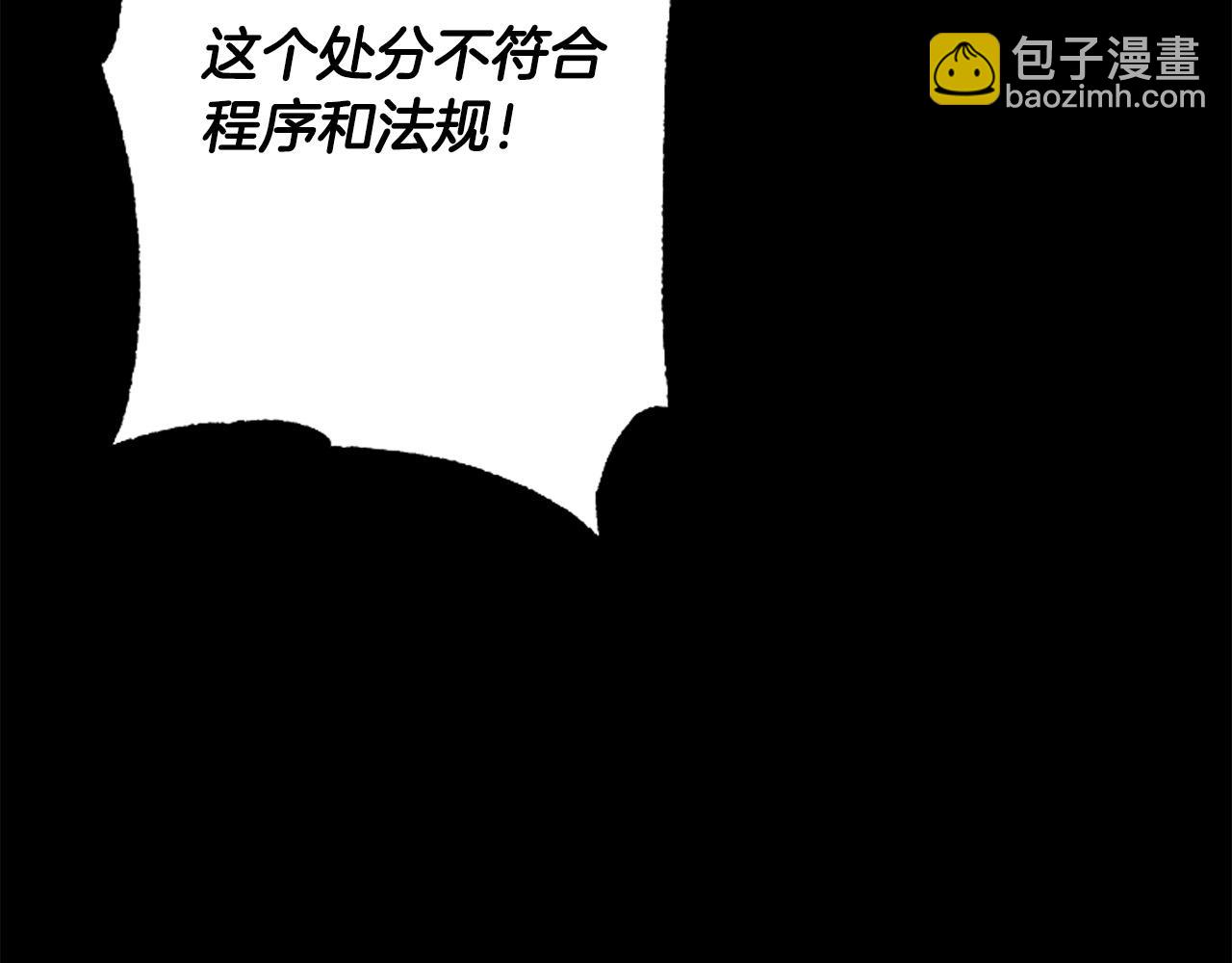 第72话 摧毁迪特里140