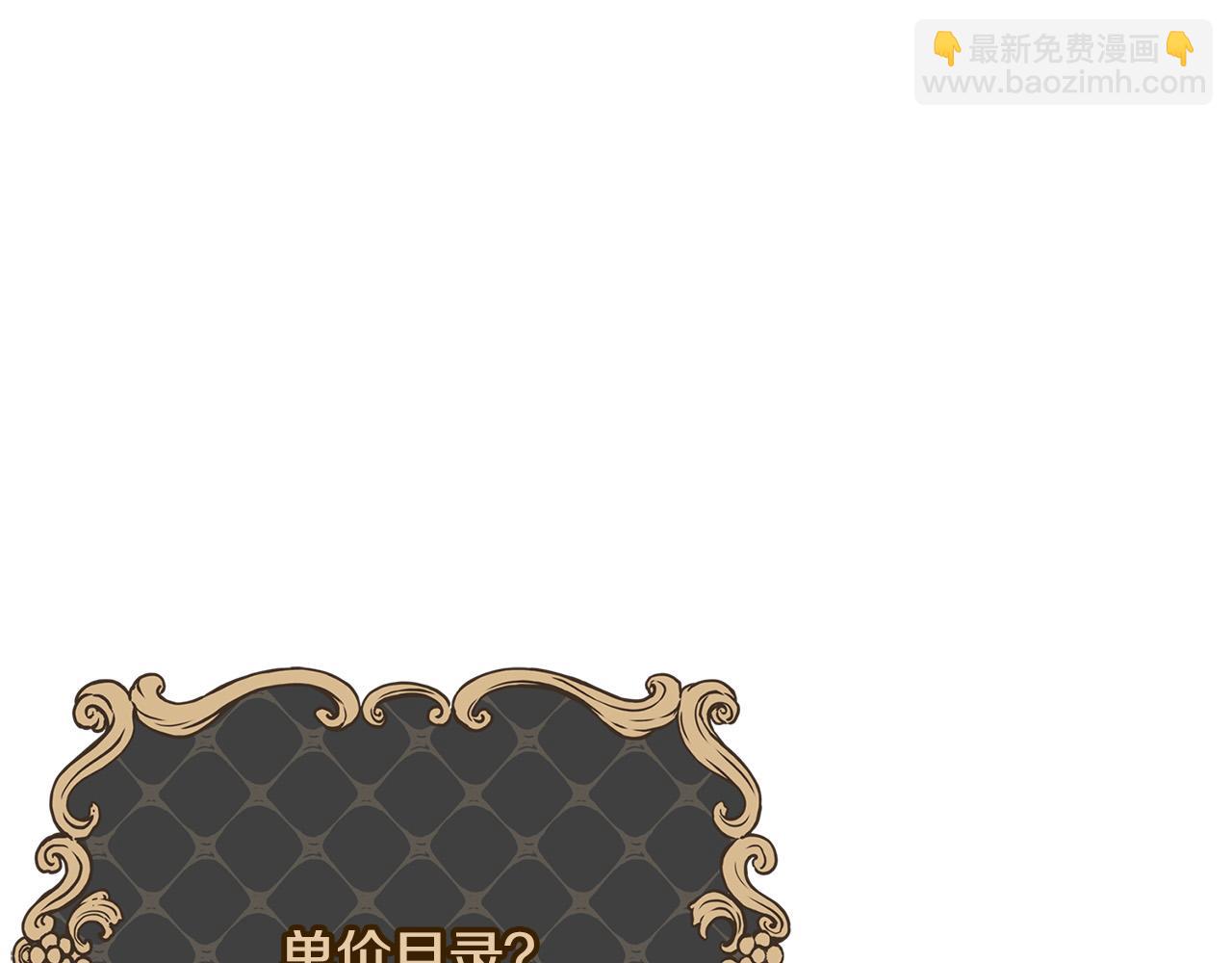 第72话 摧毁迪特里170