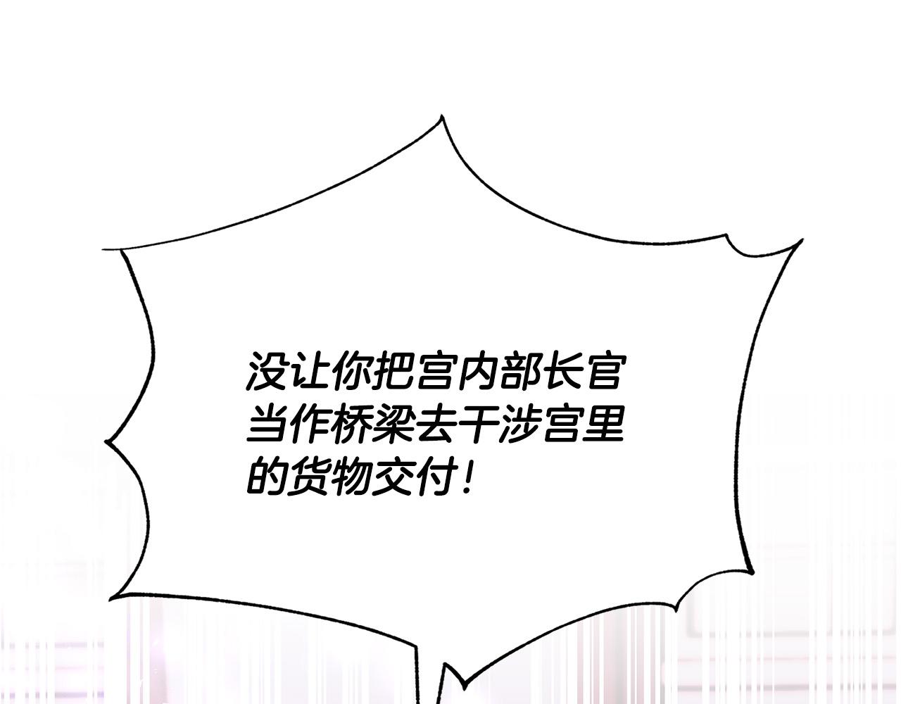 第72话 摧毁迪特里178