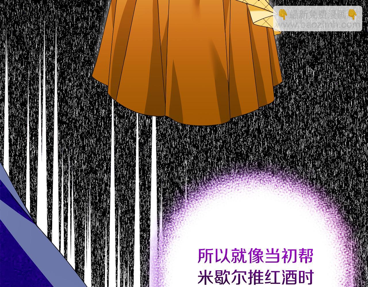 第72话 摧毁迪特里186