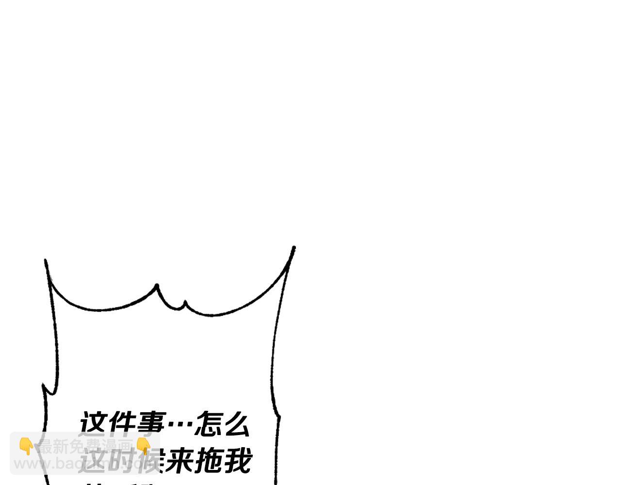 第72话 摧毁迪特里193