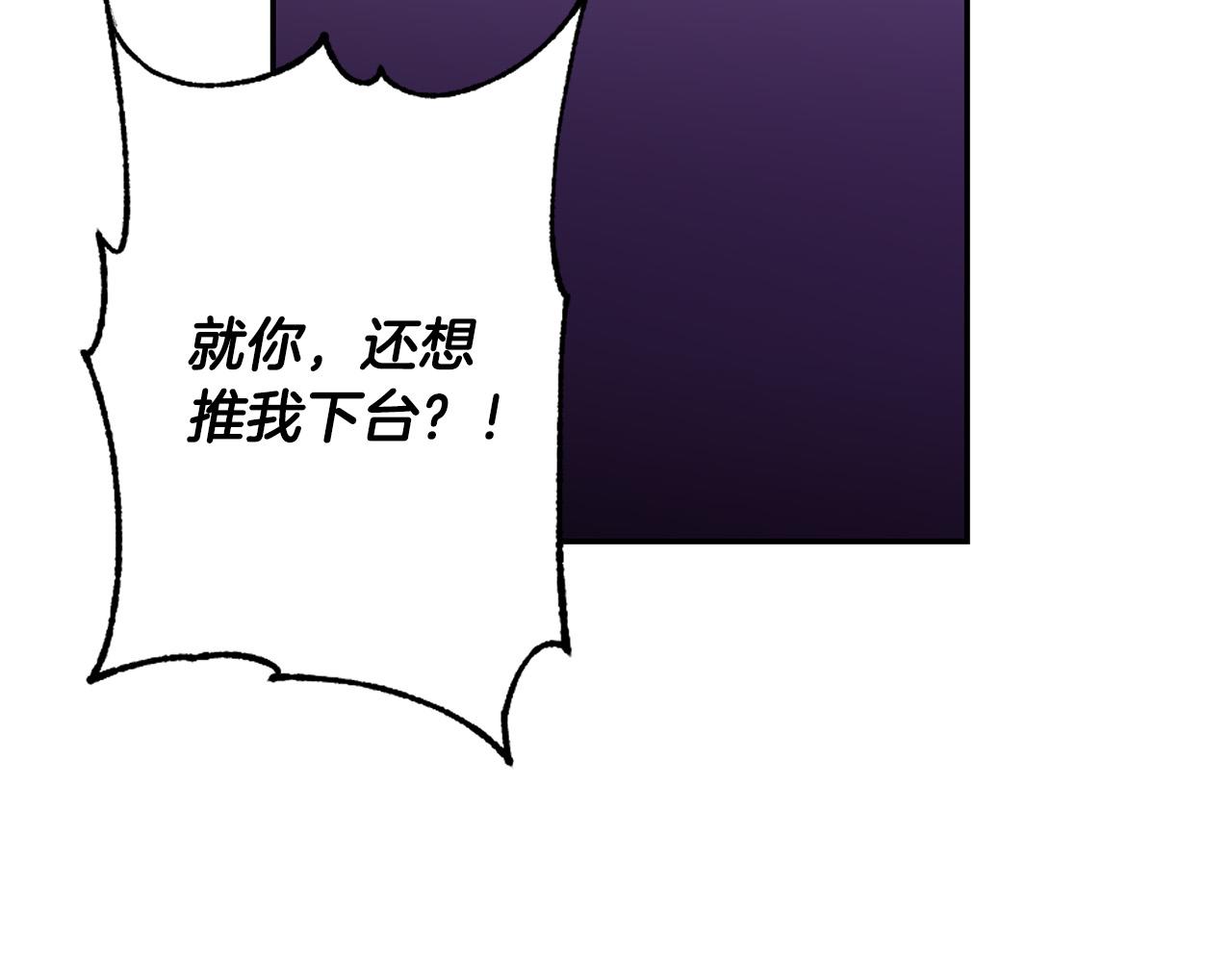 第72话 摧毁迪特里200